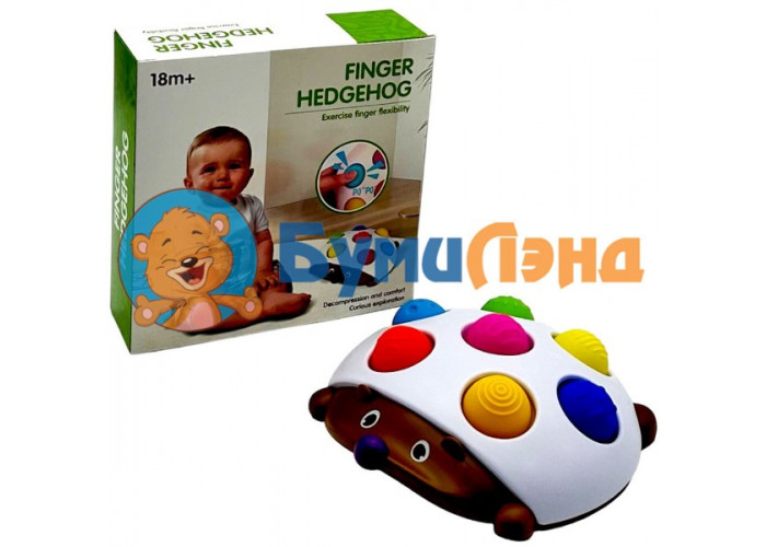 Развивающая тактильная игрушка Ежик