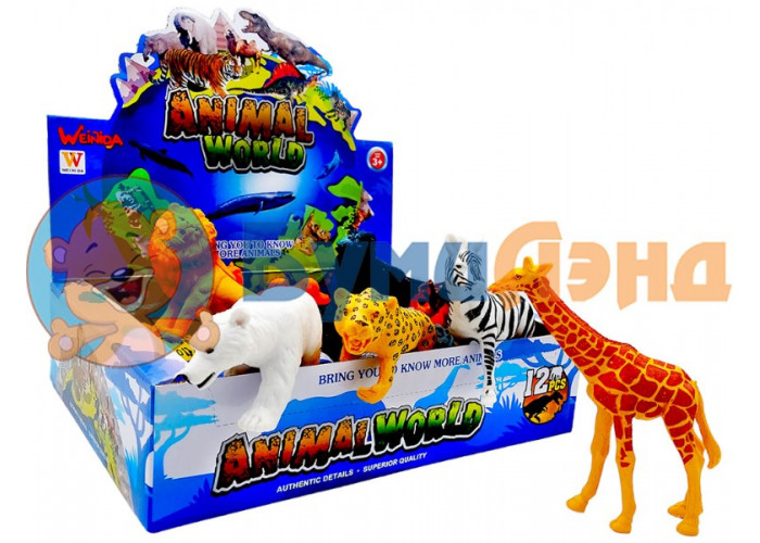 Фигурки Экзотических животных, 12 шт