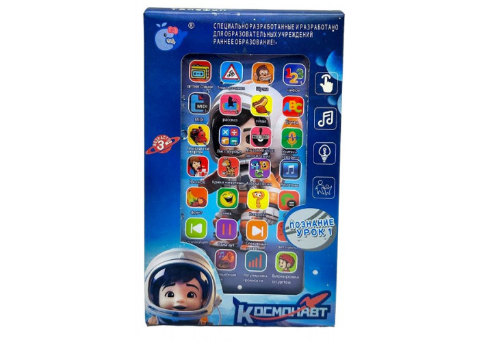 Обучающий развивающий музыкальный игровой телефон Космонавт